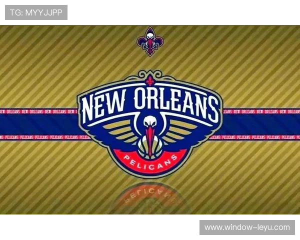 新奥尔良鹈鹕重建之路与季后赛野心全面深度解析与未来前景观察录