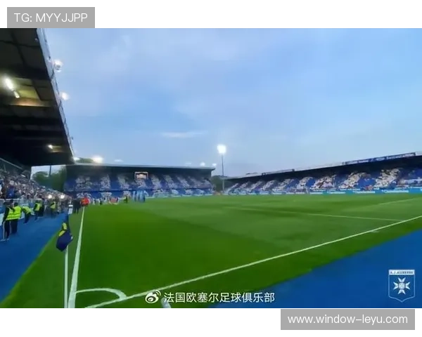 欧塞尔俱乐部新赛季战略发布引援调整与青训并进引关注球迷热议升温