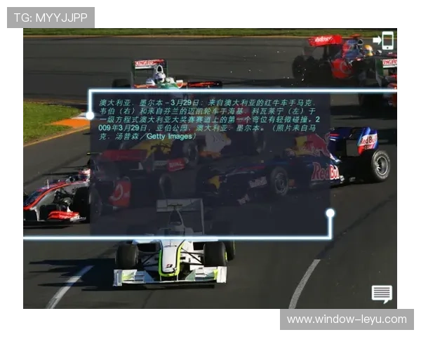 F1赛季新规则出台引发争议 各队准备迎接激烈竞争挑战