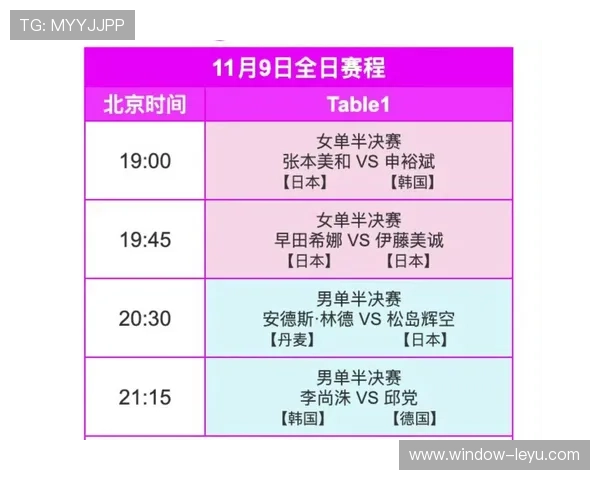 和睦法兰克福俱乐部最新赛程全览及关键比赛时间安排