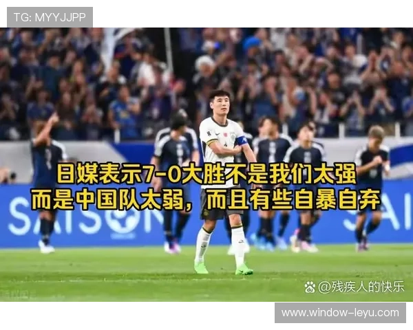 2026世界杯为何未将中国作为举办焦点引发关注与讨论
