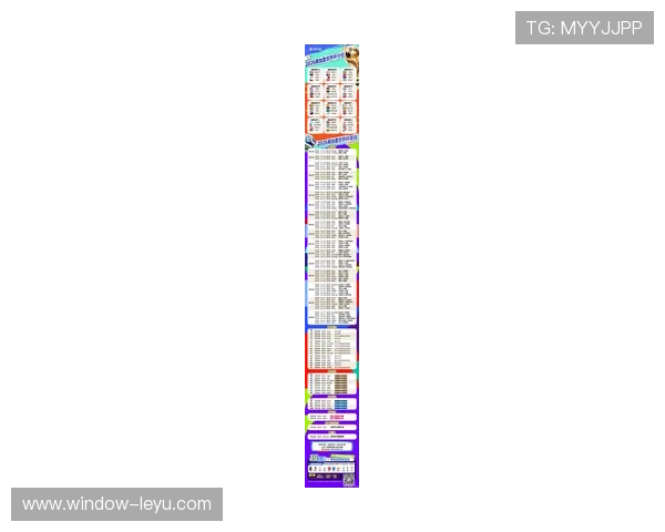 2026世界杯赛程揭晓 各大豪强备战激烈对决